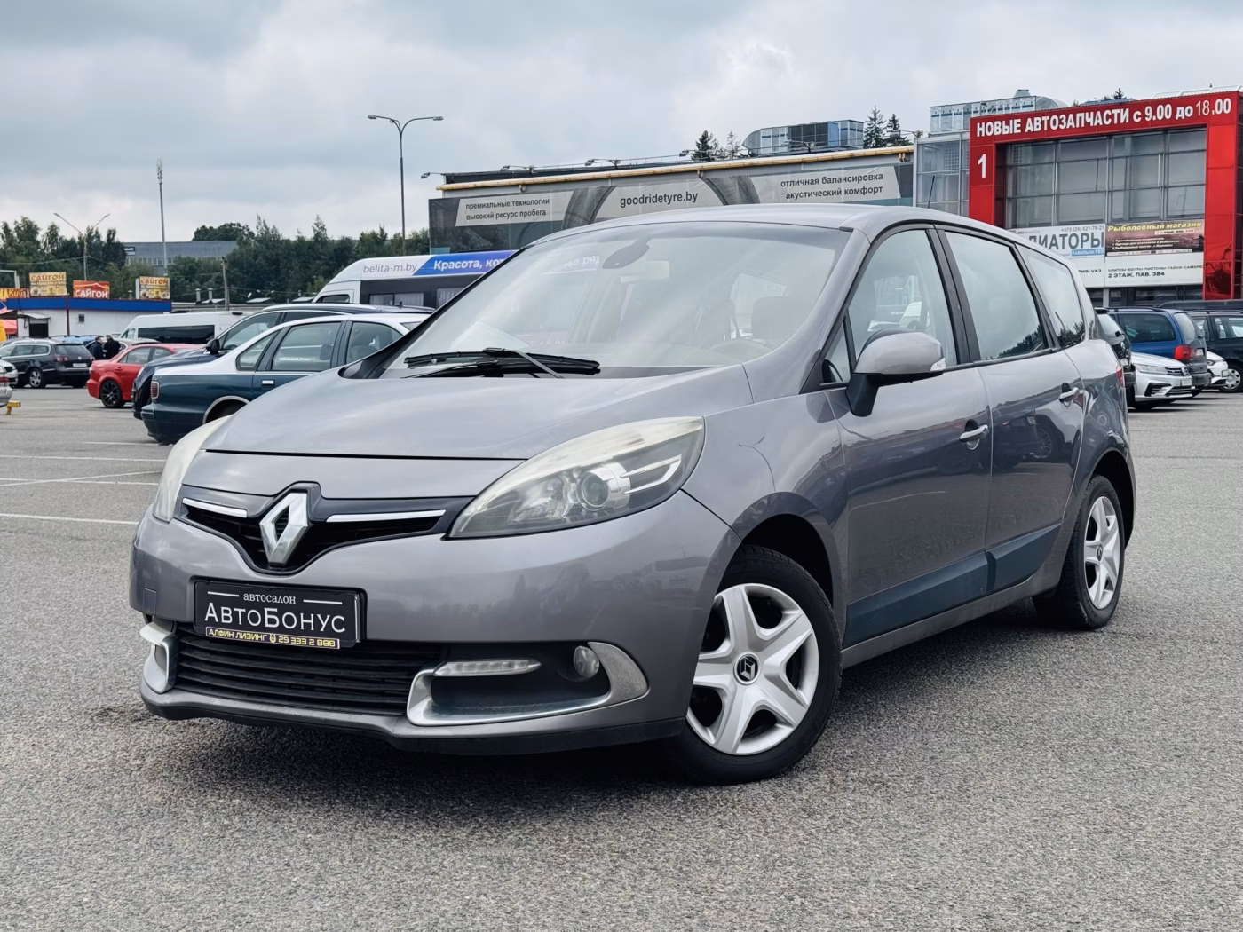 Renault Grand Scenic
