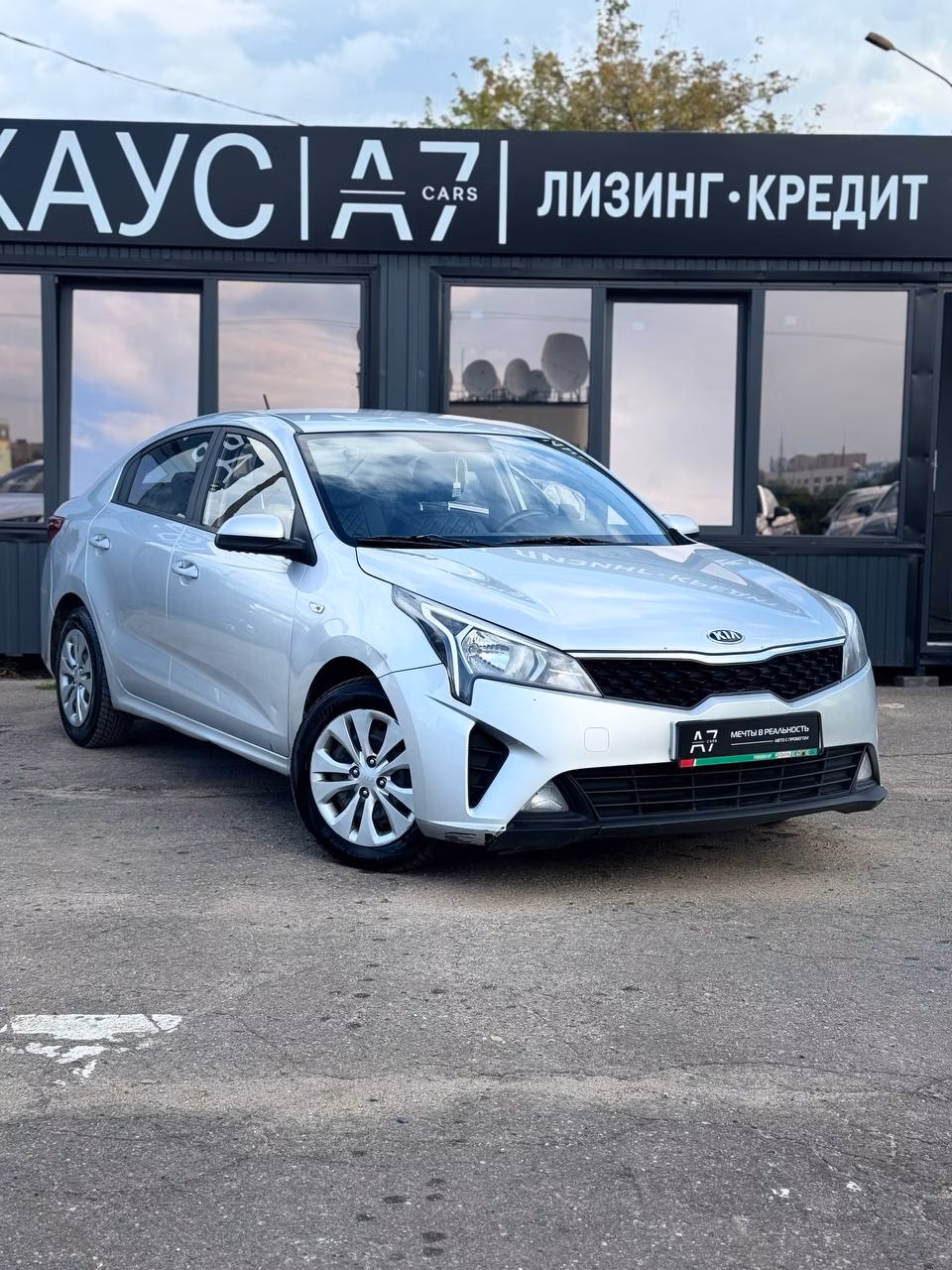 Kia Rio фото 2