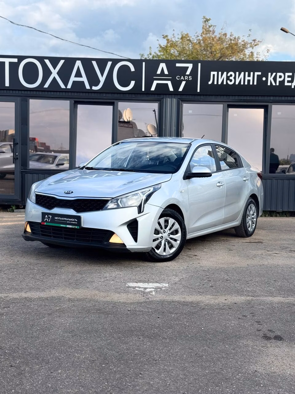 Kia Rio фото 4