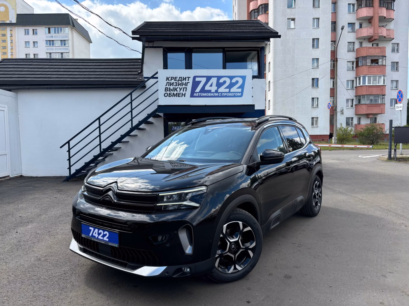 Citroen C5 Aircross