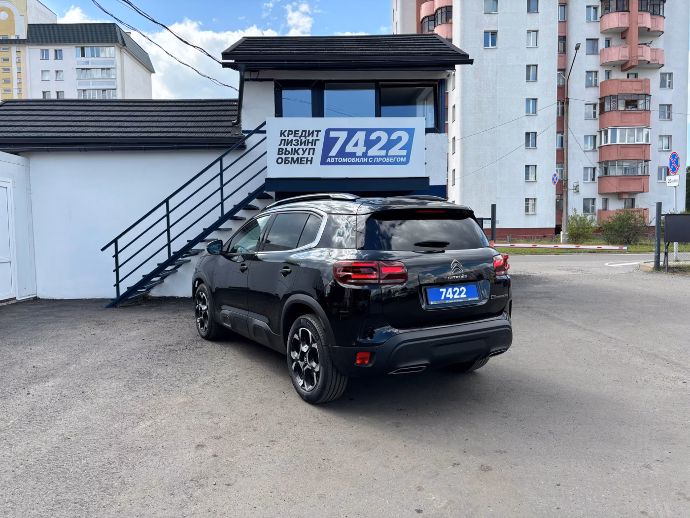 Citroen C5 Aircross фото 7