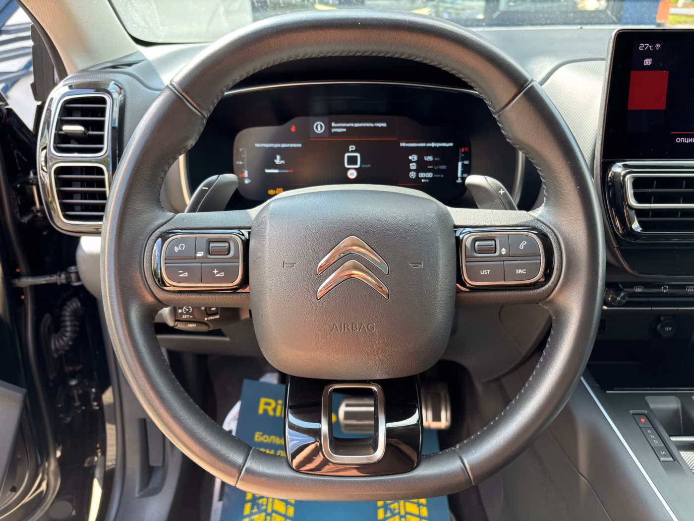 Citroen C5 Aircross фото 10