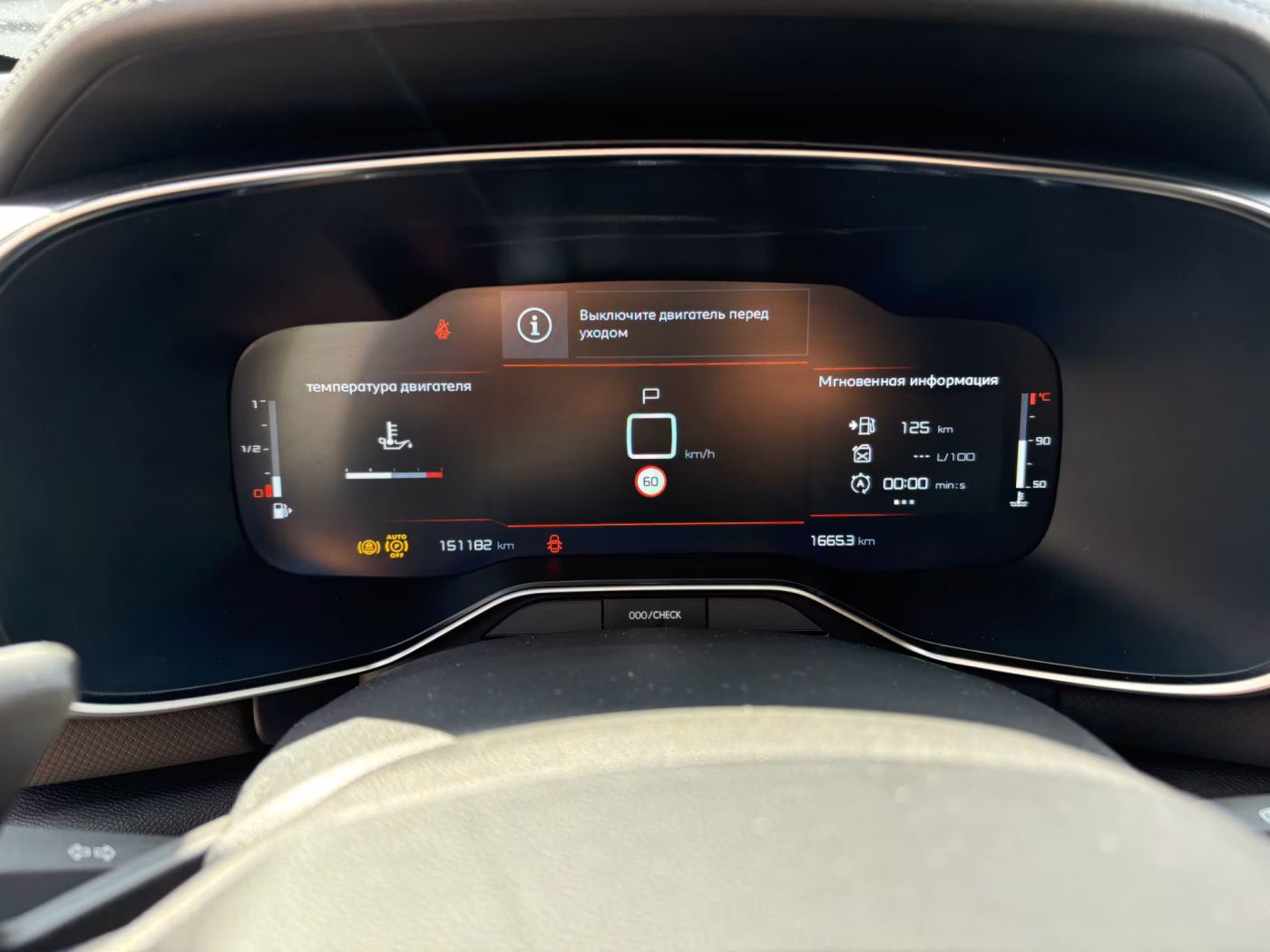 Citroen C5 Aircross фото 11