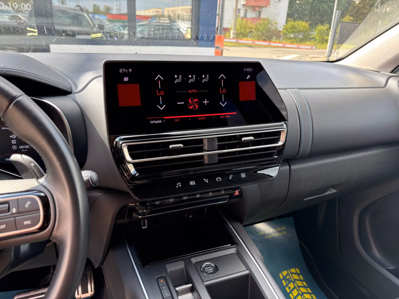 Citroen C5 Aircross фото 12