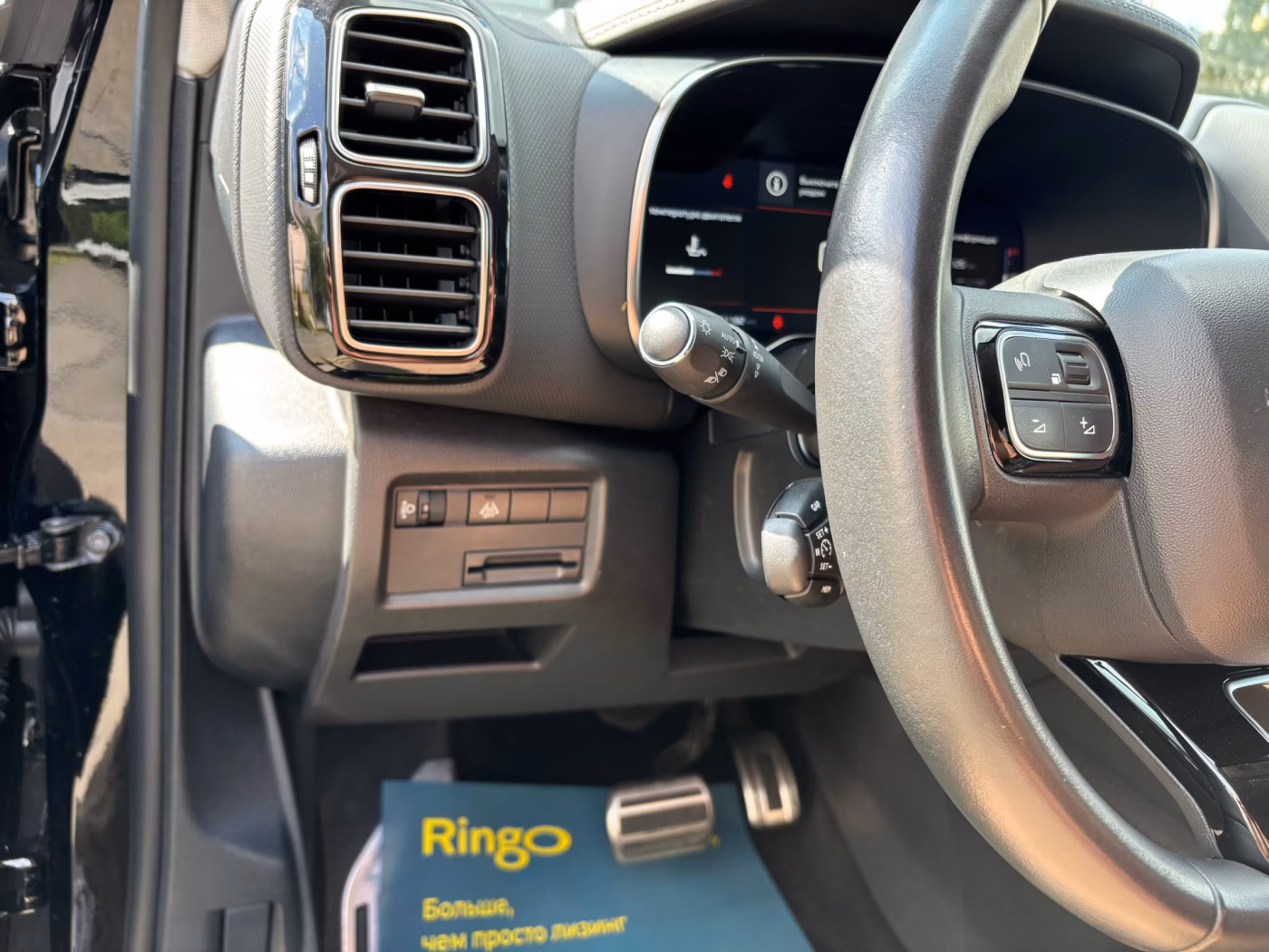 Citroen C5 Aircross фото 14