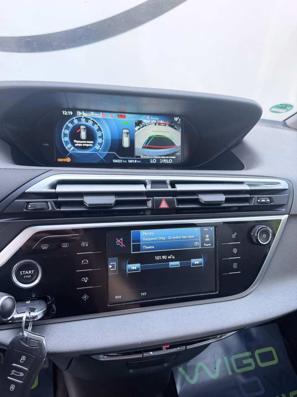Citroen C4 Grand Picasso фото 12