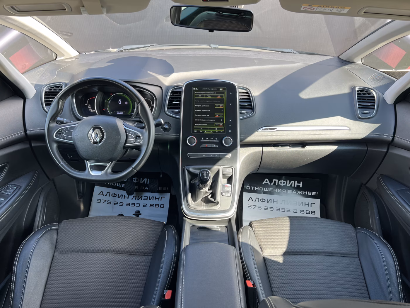 Renault Grand Scenic фото 18