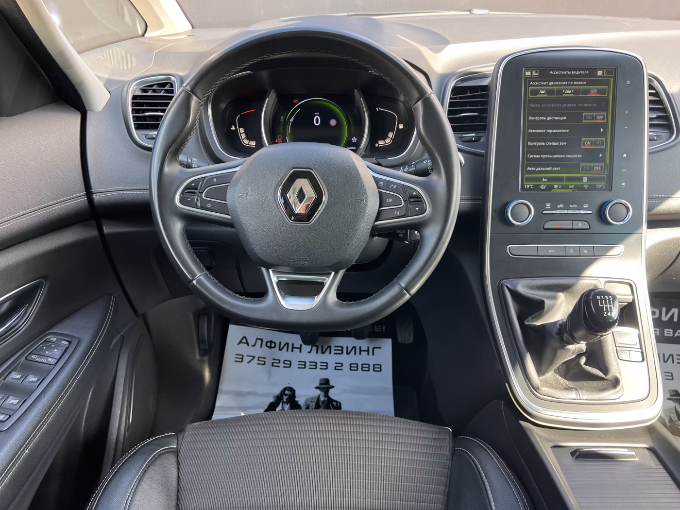 Renault Grand Scenic фото 19