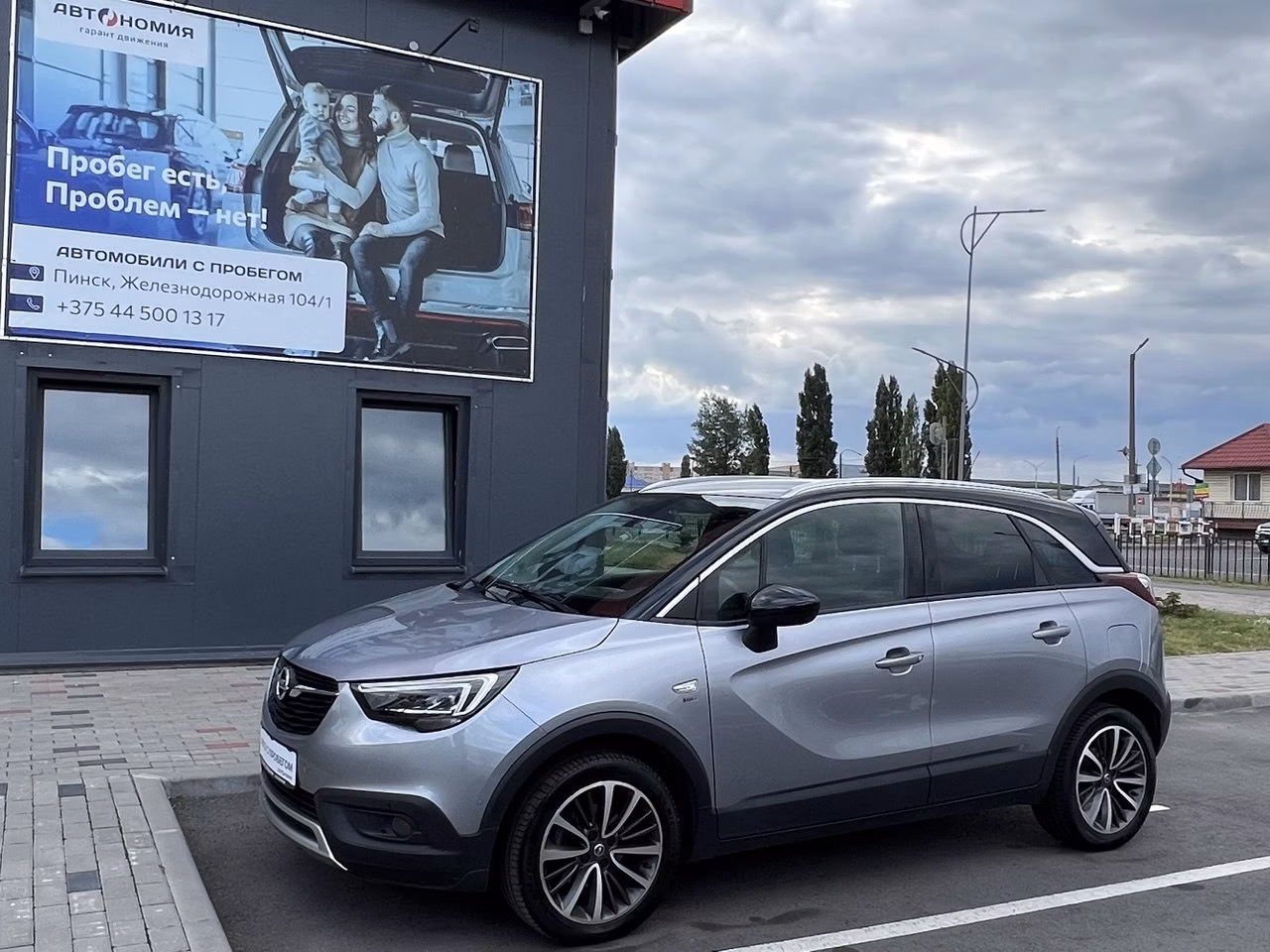 Opel Crossland X