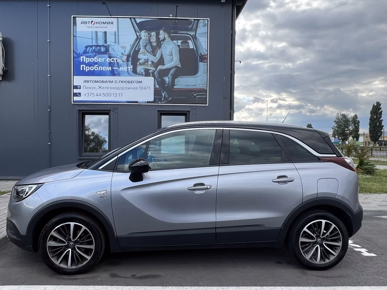 Opel Crossland X фото 3