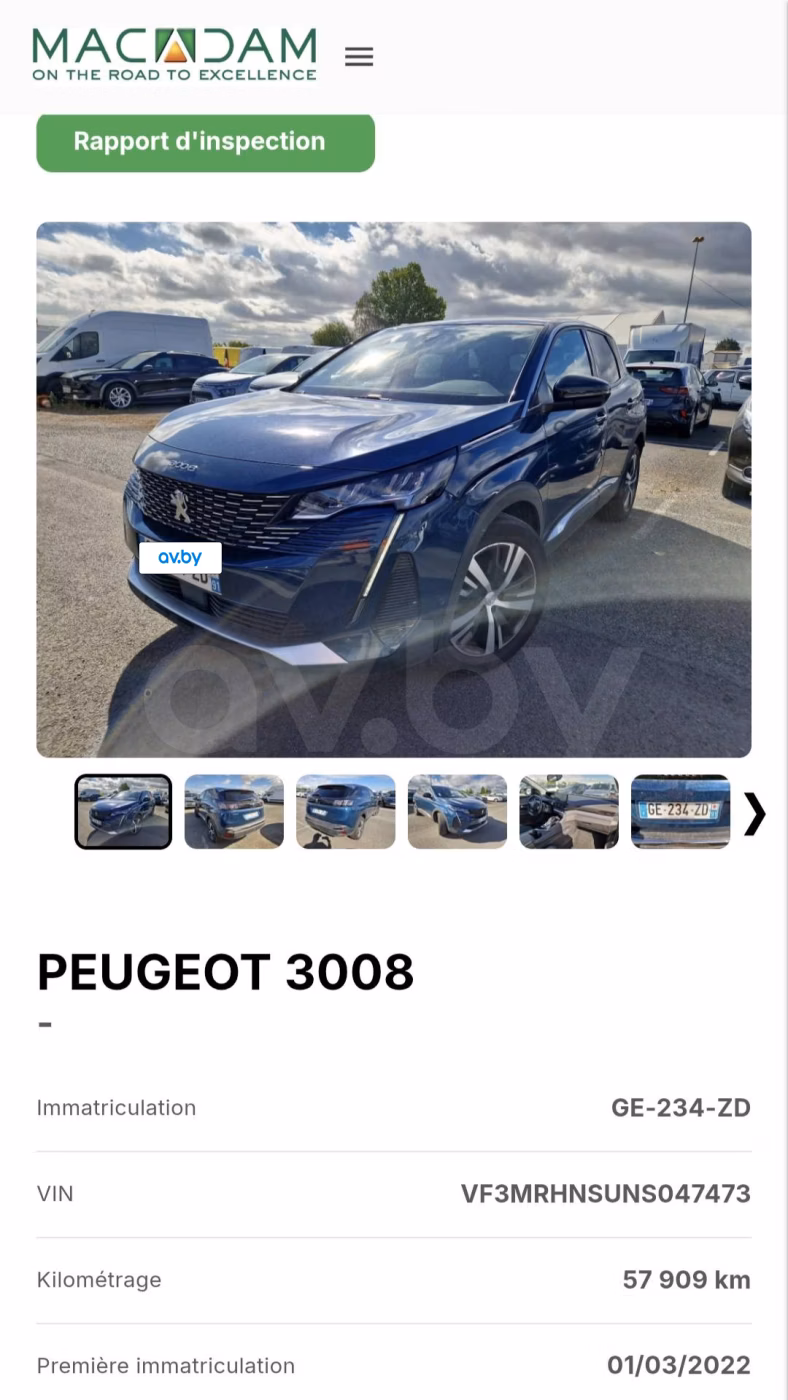 Peugeot 3008 фото 2