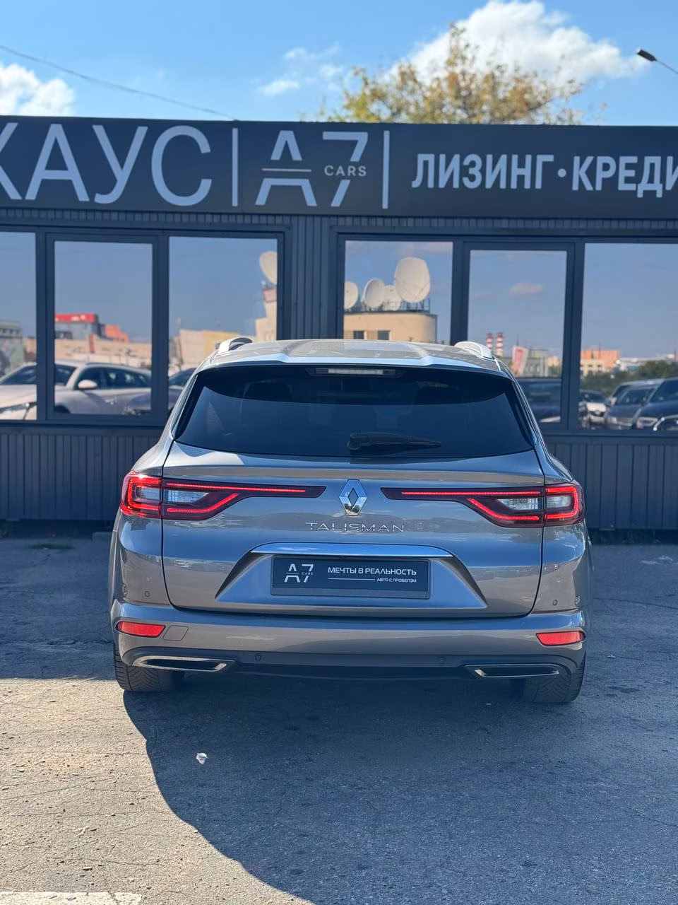 Renault Talisman фото 6