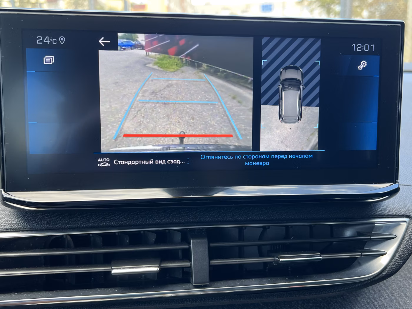 Peugeot 3008 фото 15