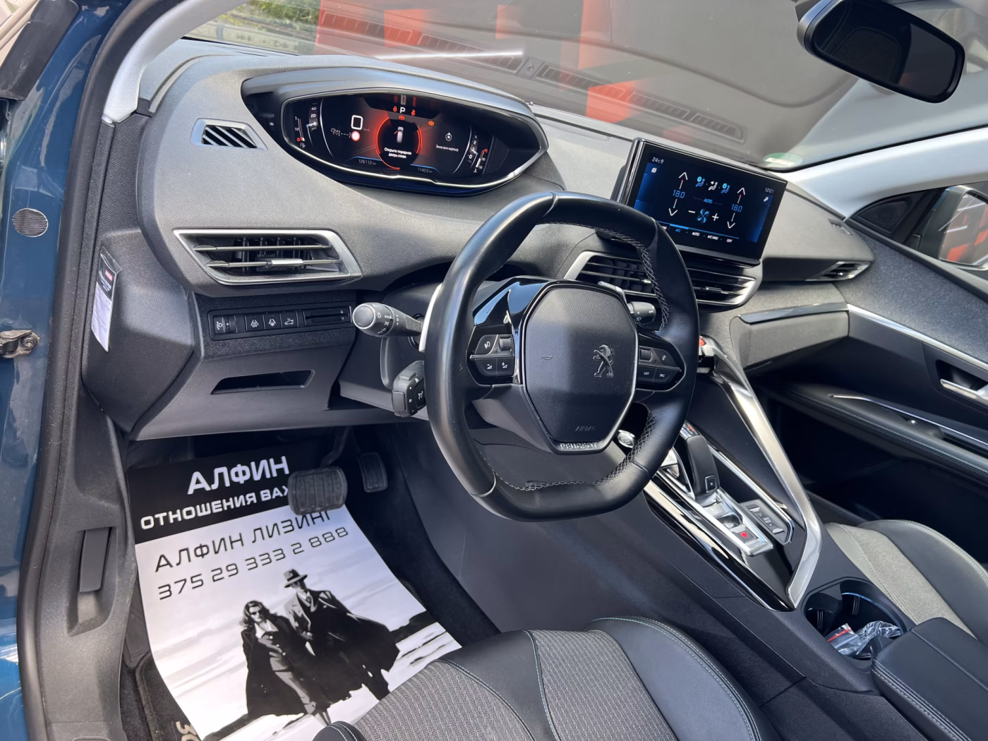 Peugeot 3008 фото 16