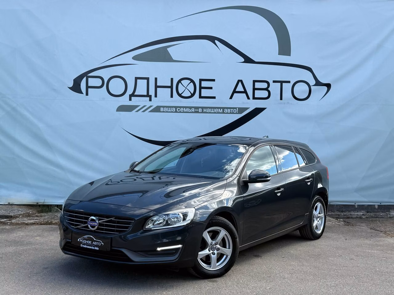 Volvo V60 фото 3