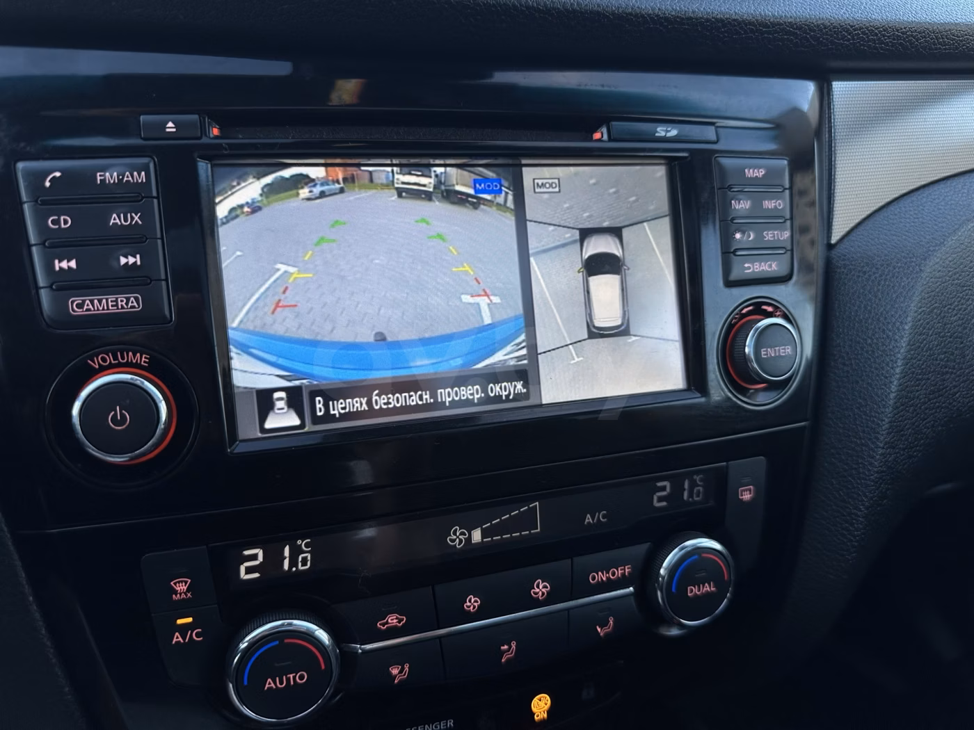 Nissan Qashqai фото 20