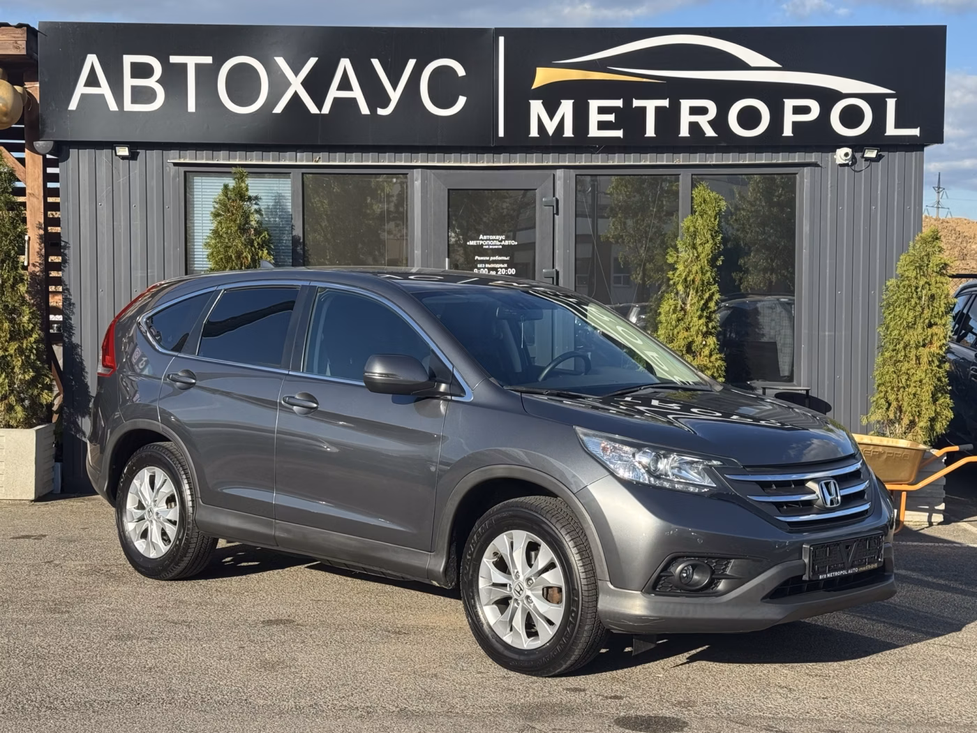 Honda CR-V