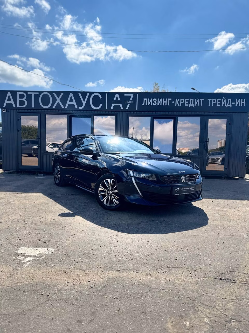 Peugeot 508
