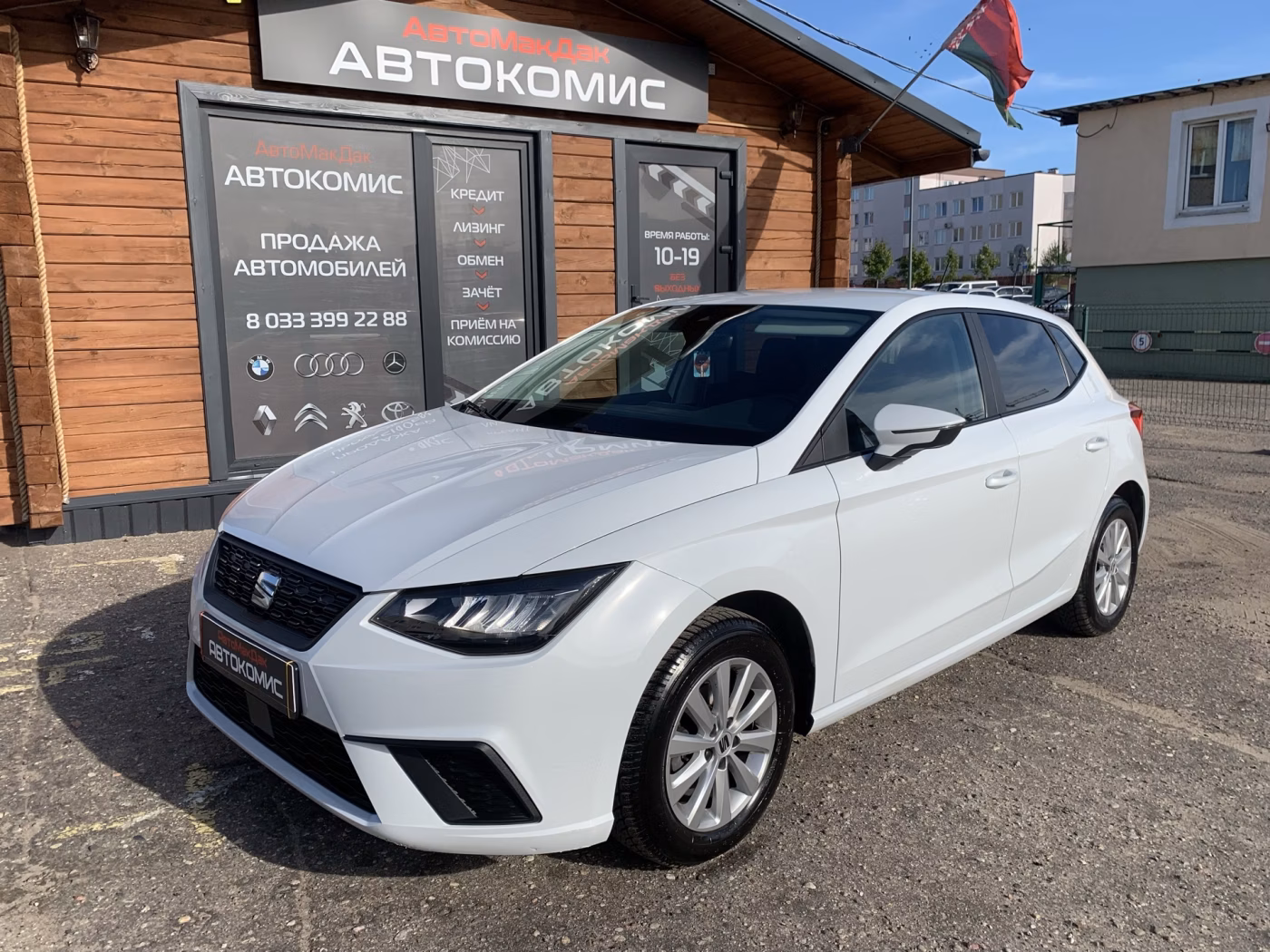 SEAT Ibiza