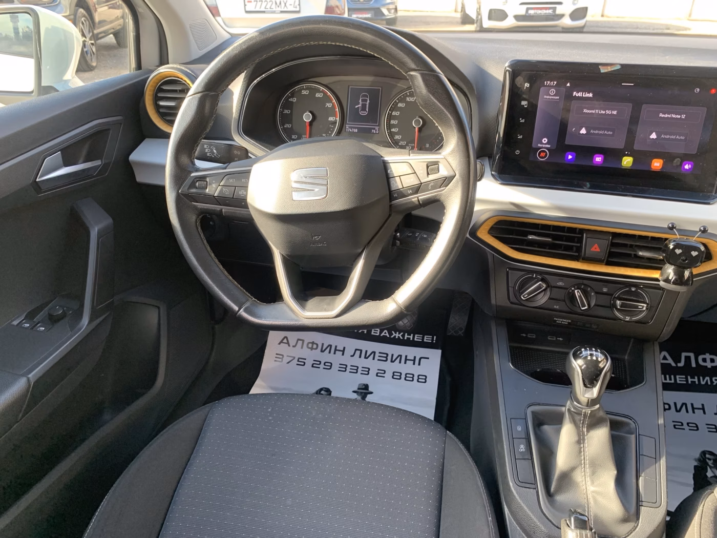 SEAT Ibiza фото 11