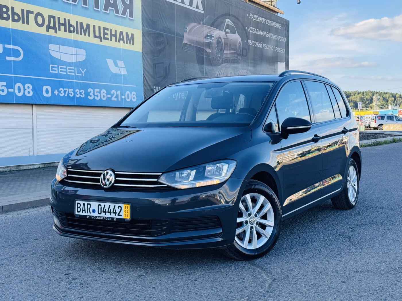 Volkswagen Touran