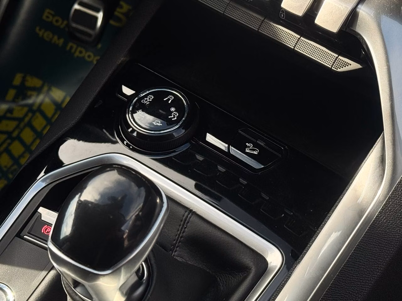 Peugeot 5008 фото 17