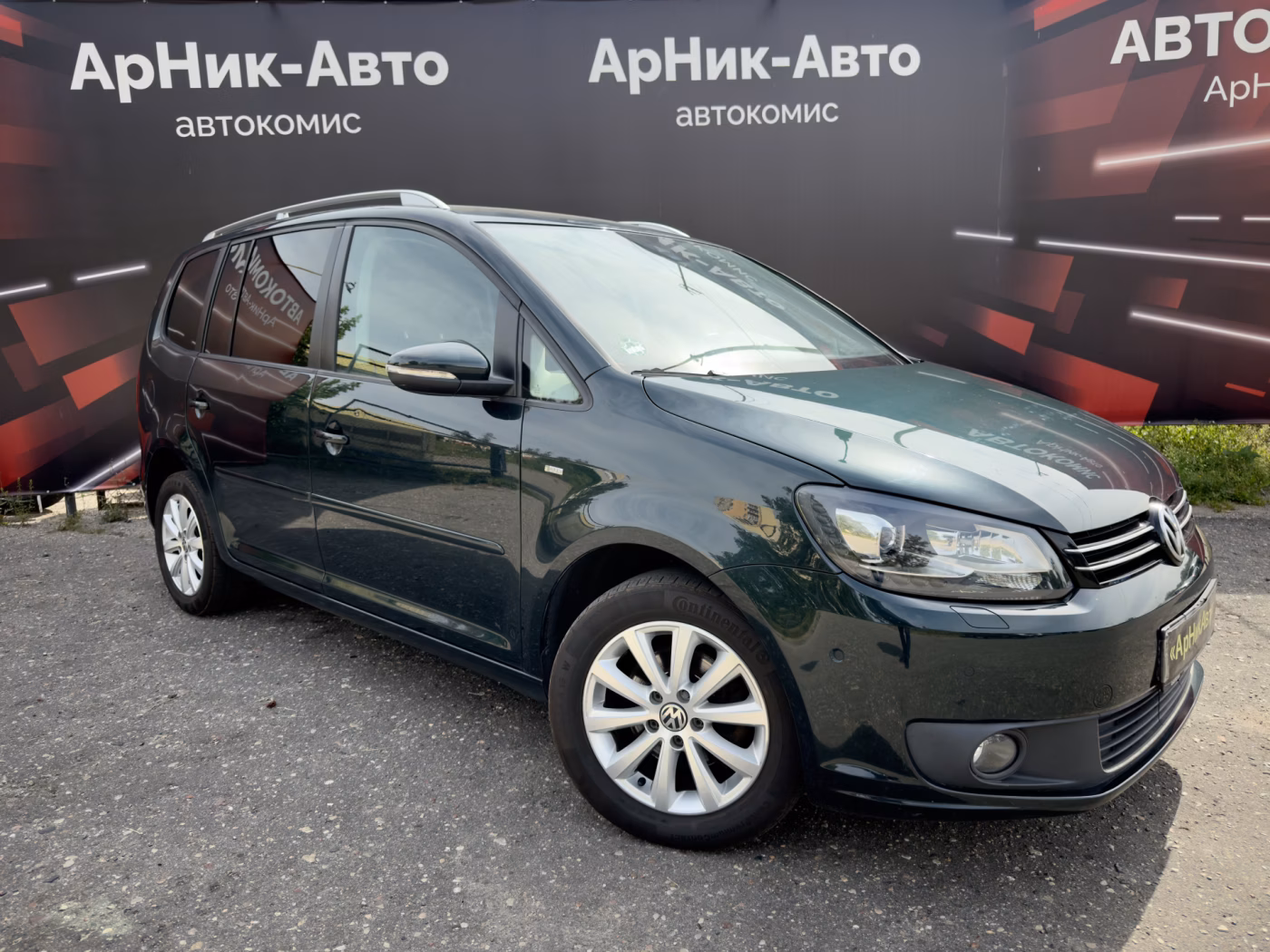 Volkswagen Touran