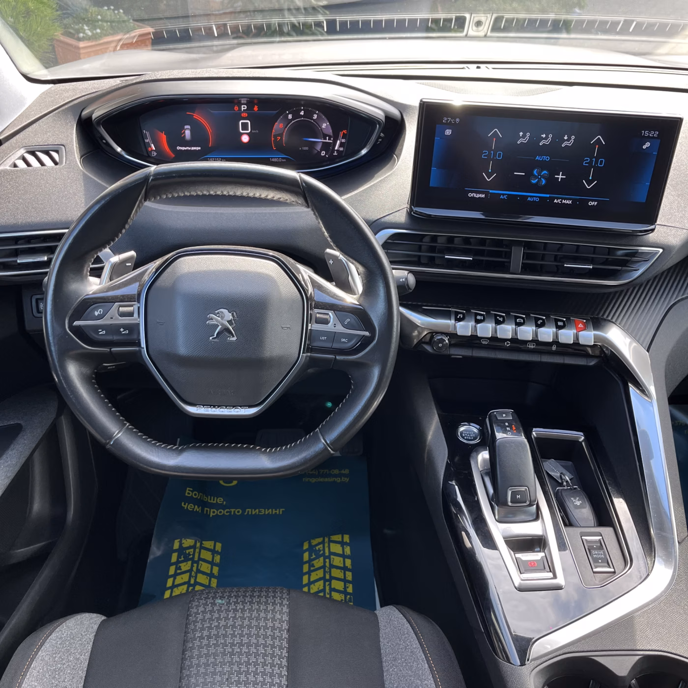 Peugeot 3008 фото 16