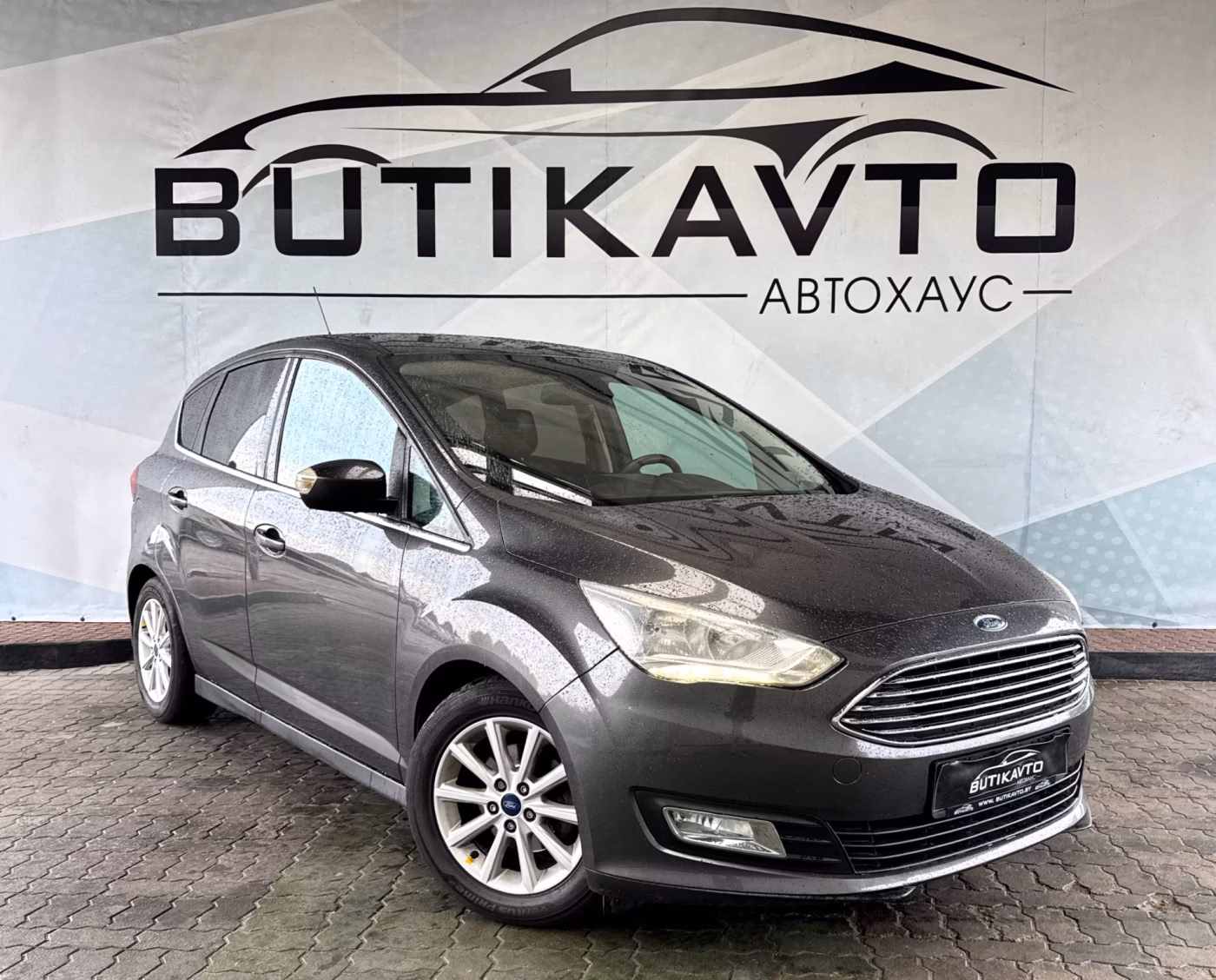 Ford C-MAX