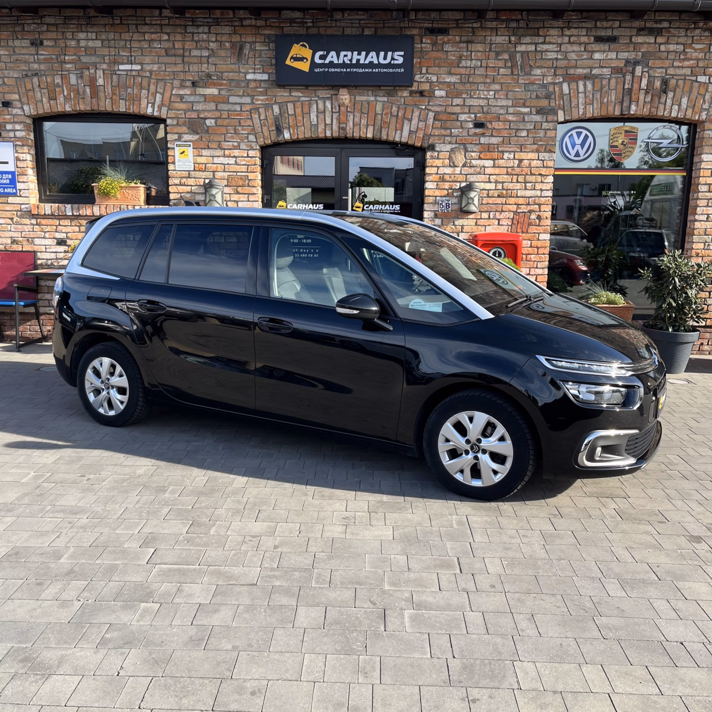 Citroen C4 Spacetourer