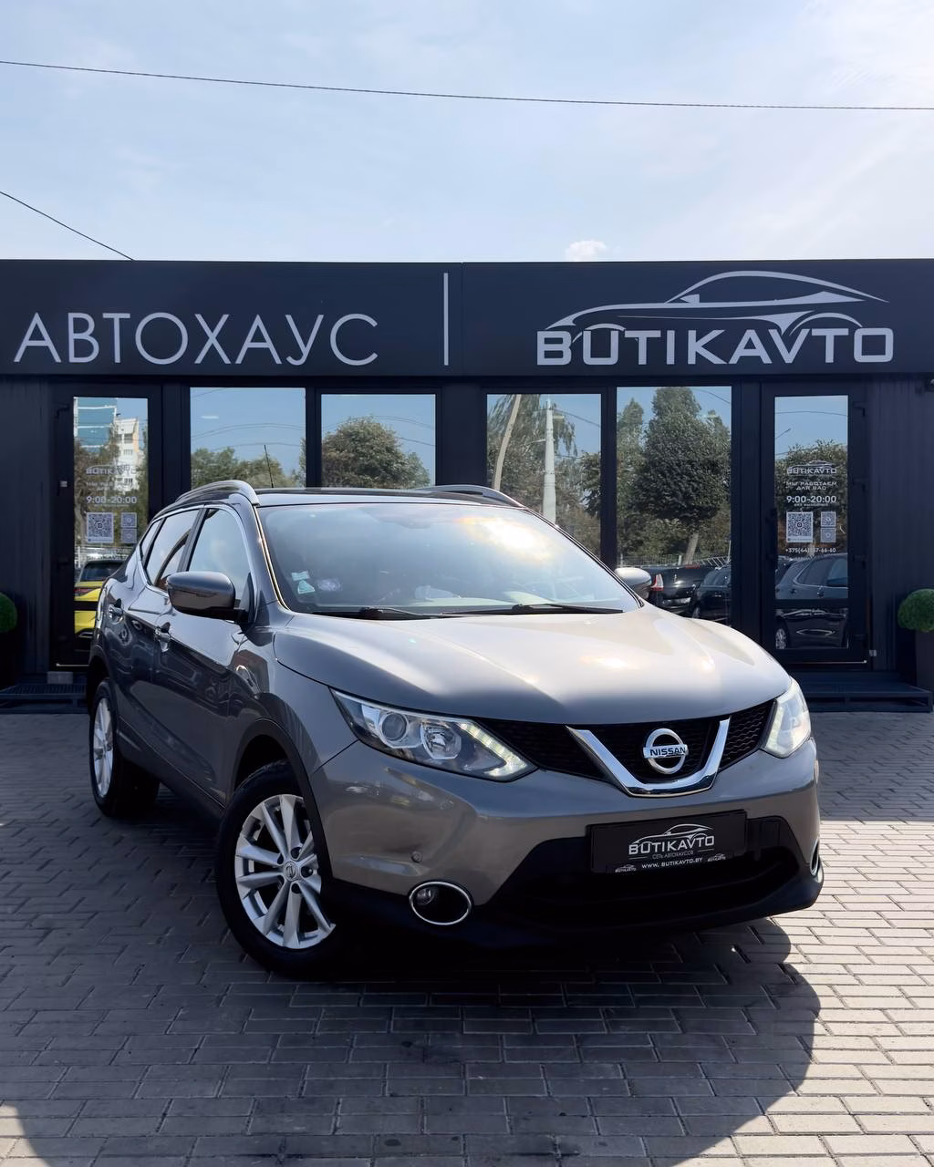 Nissan Qashqai