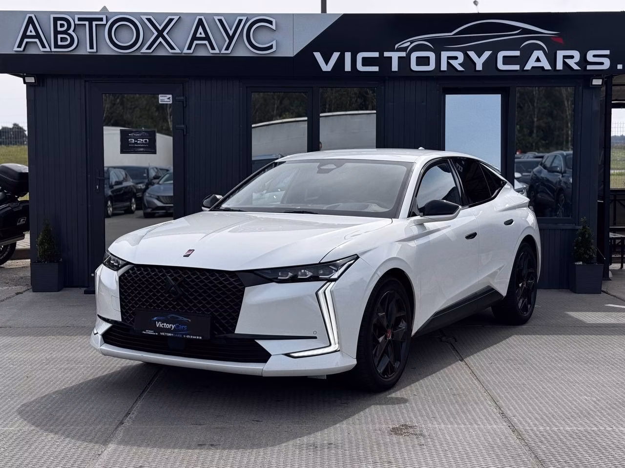 DS 4