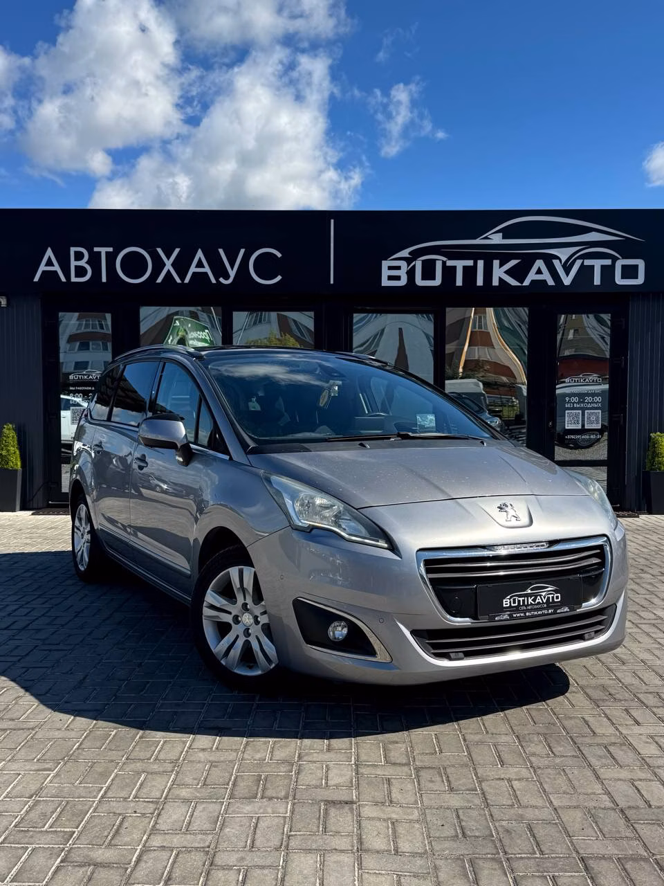 Peugeot 5008
