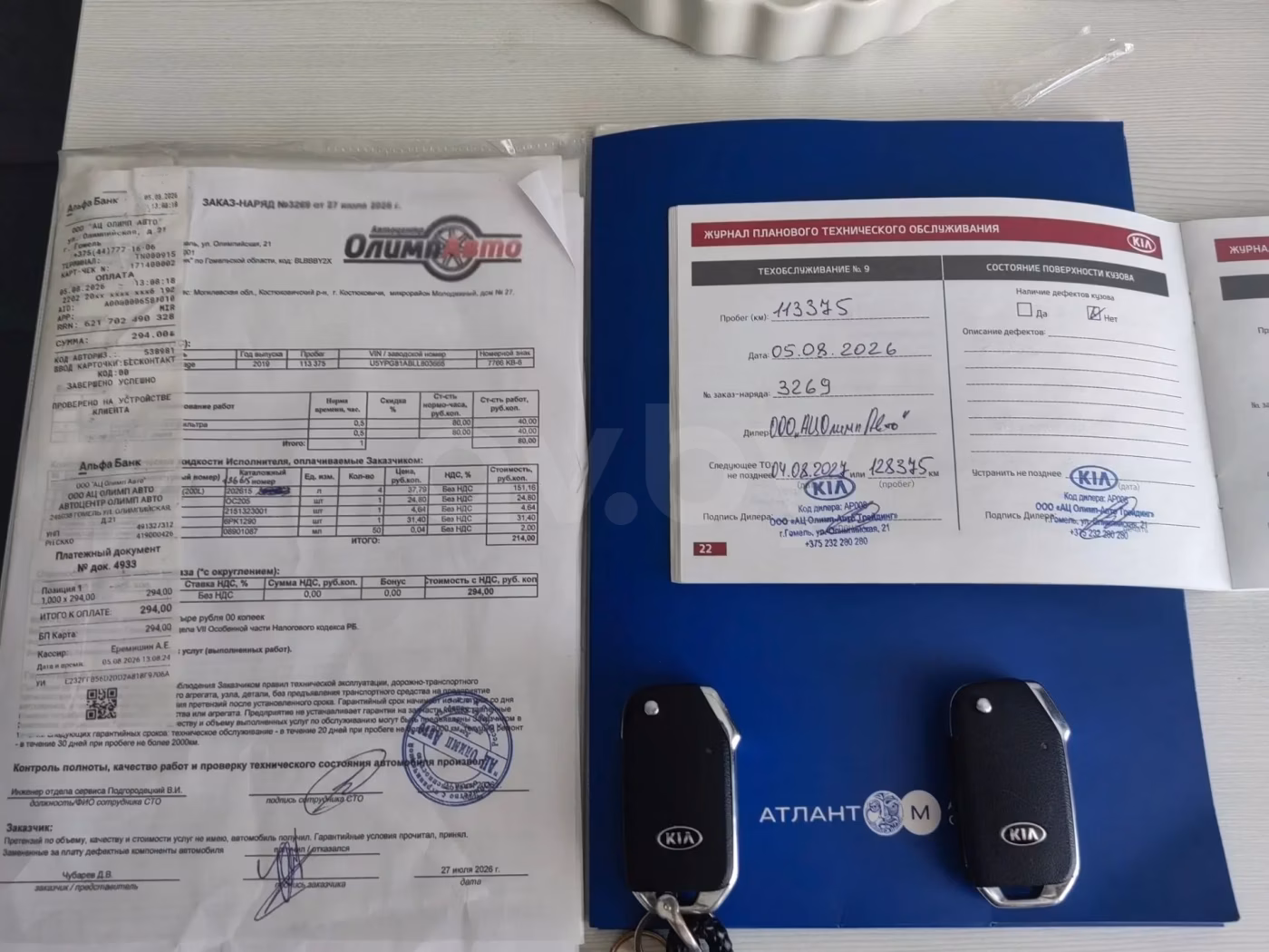 Kia Sportage фото 5