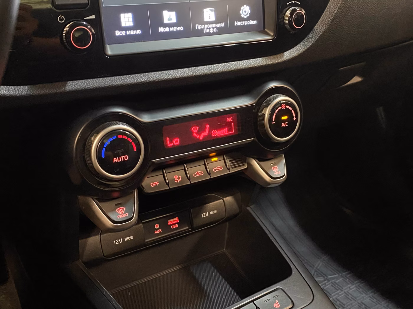 Kia Rio фото 12