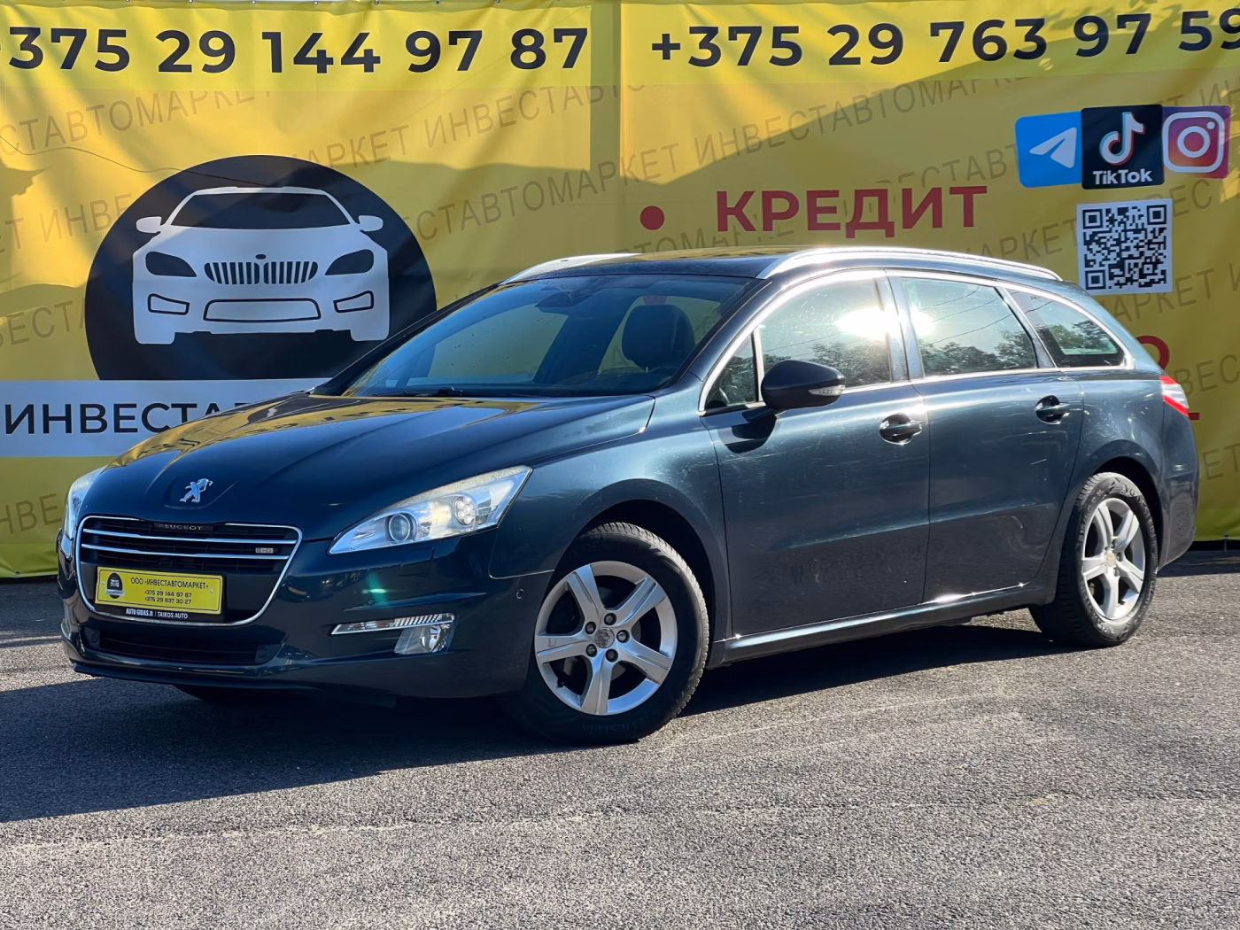 Peugeot 508