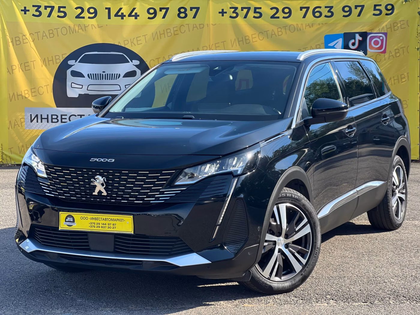 Peugeot 5008