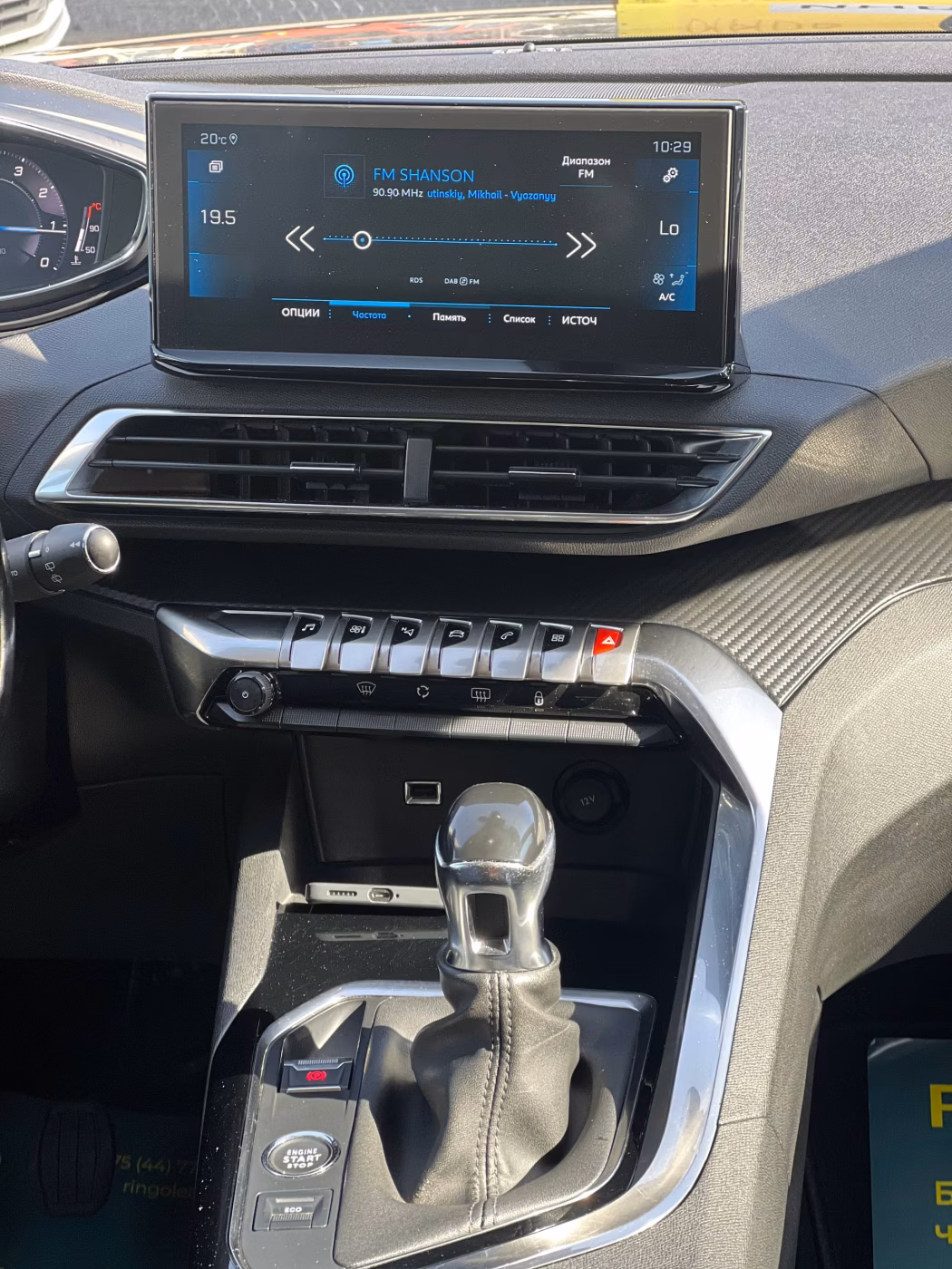 Peugeot 5008 фото 19