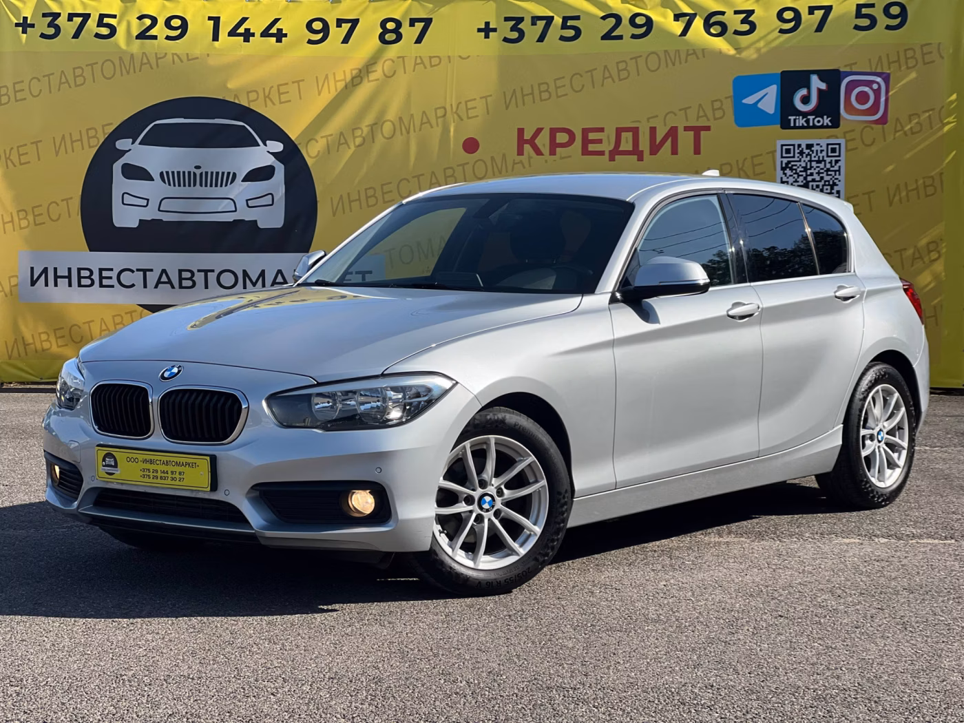 BMW 1 серия