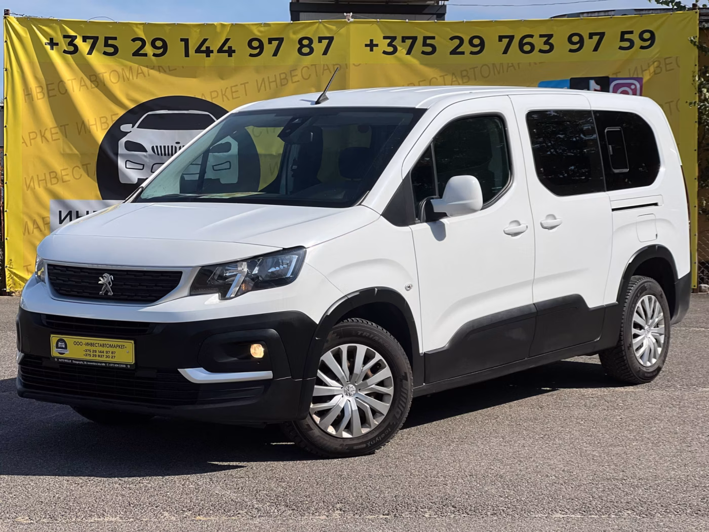 Peugeot Rifter