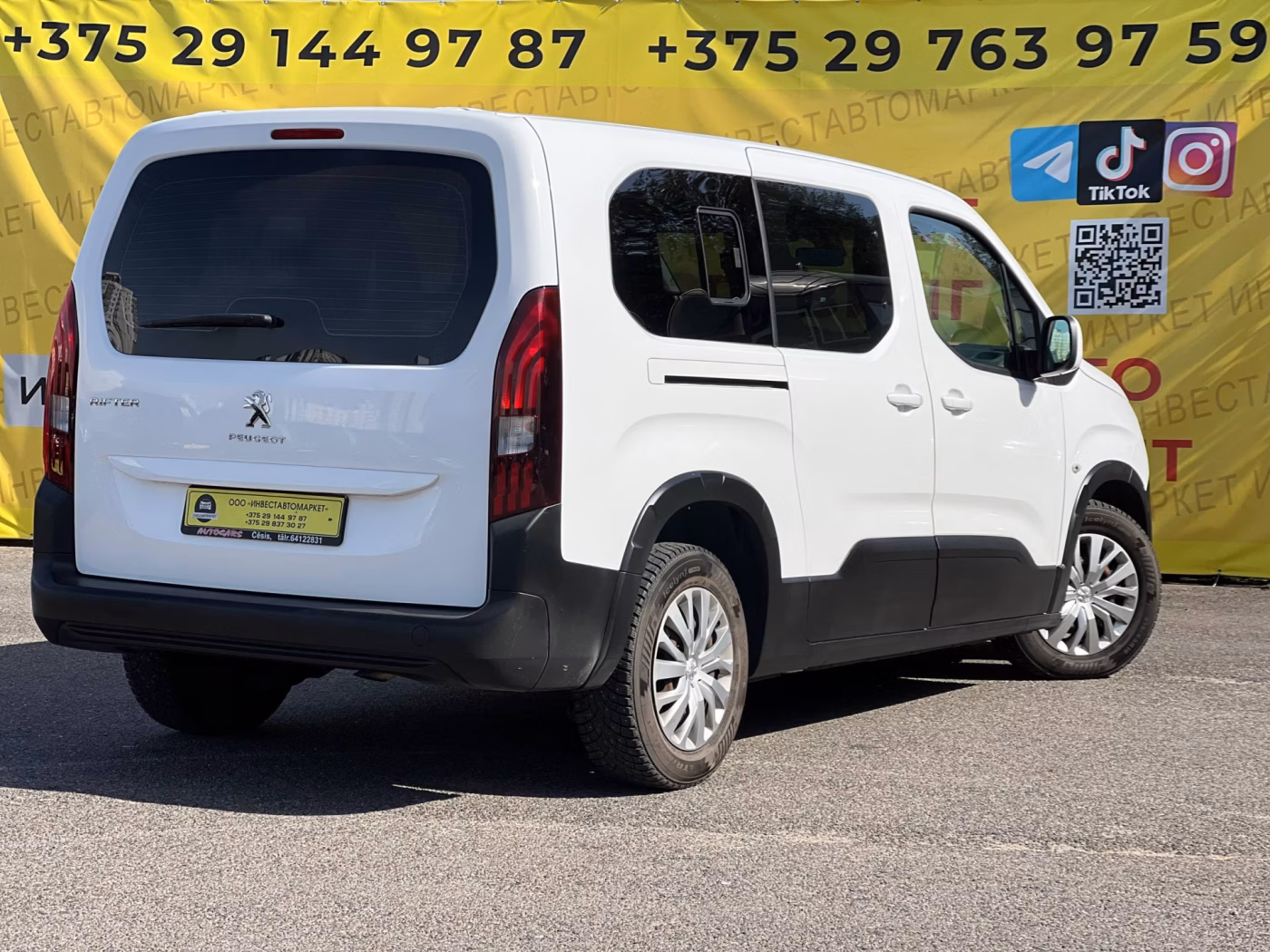 Peugeot Rifter фото 5