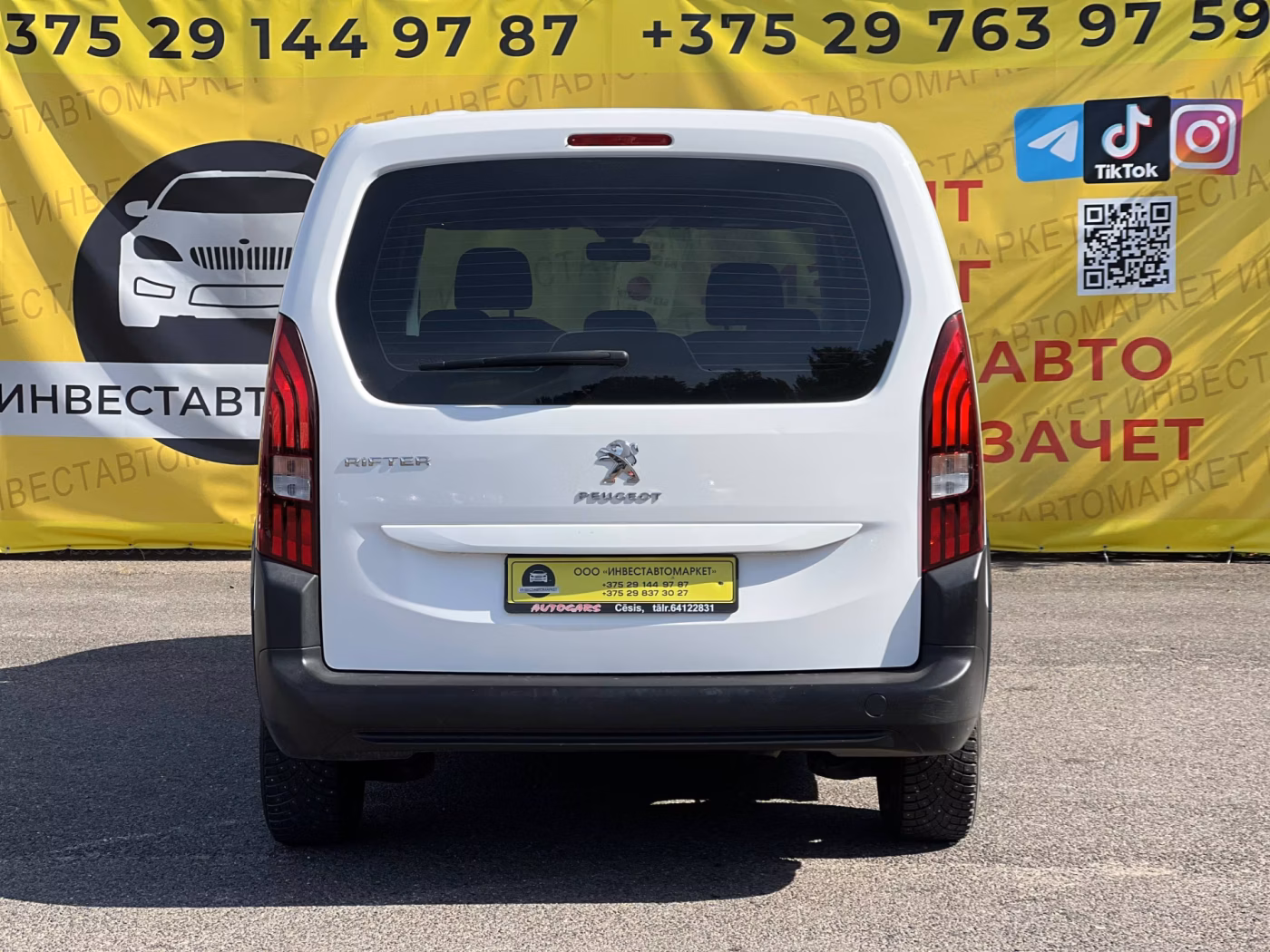 Peugeot Rifter фото 6