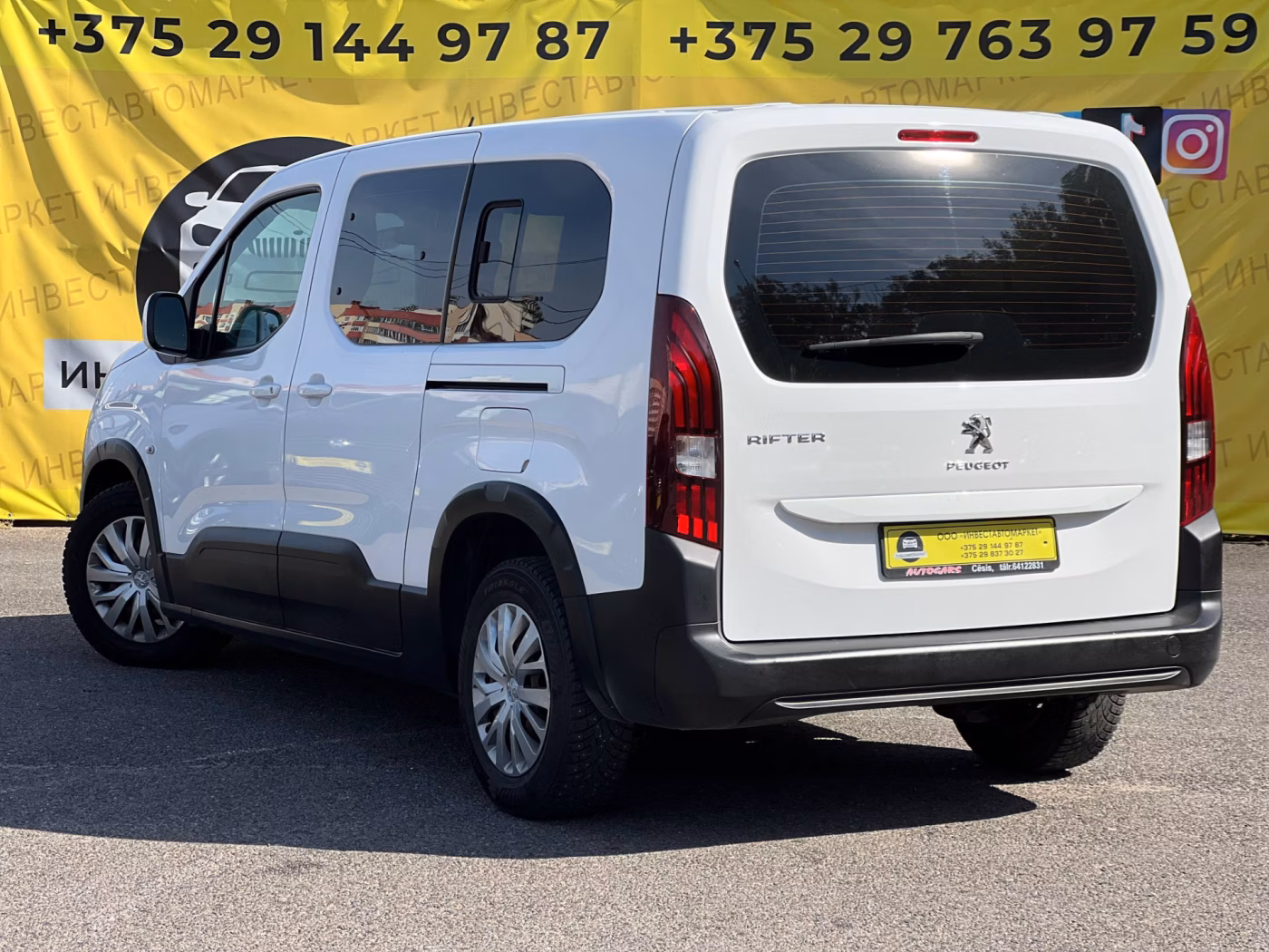 Peugeot Rifter фото 7