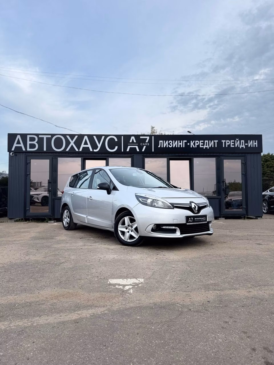 Renault Grand Scenic