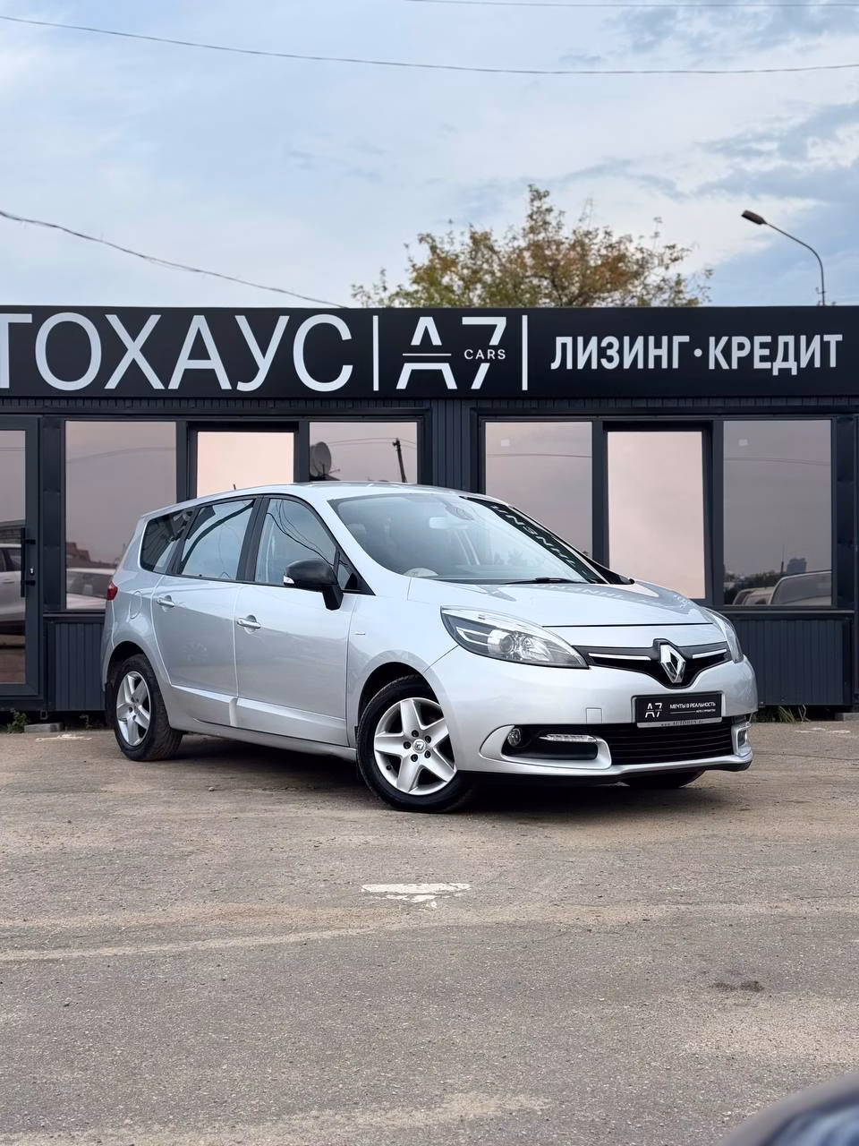 Renault Grand Scenic фото 2