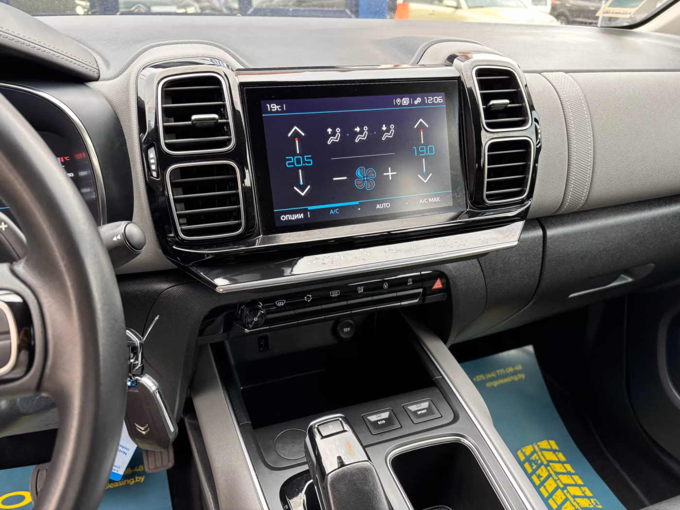 Citroen C5 Aircross фото 12