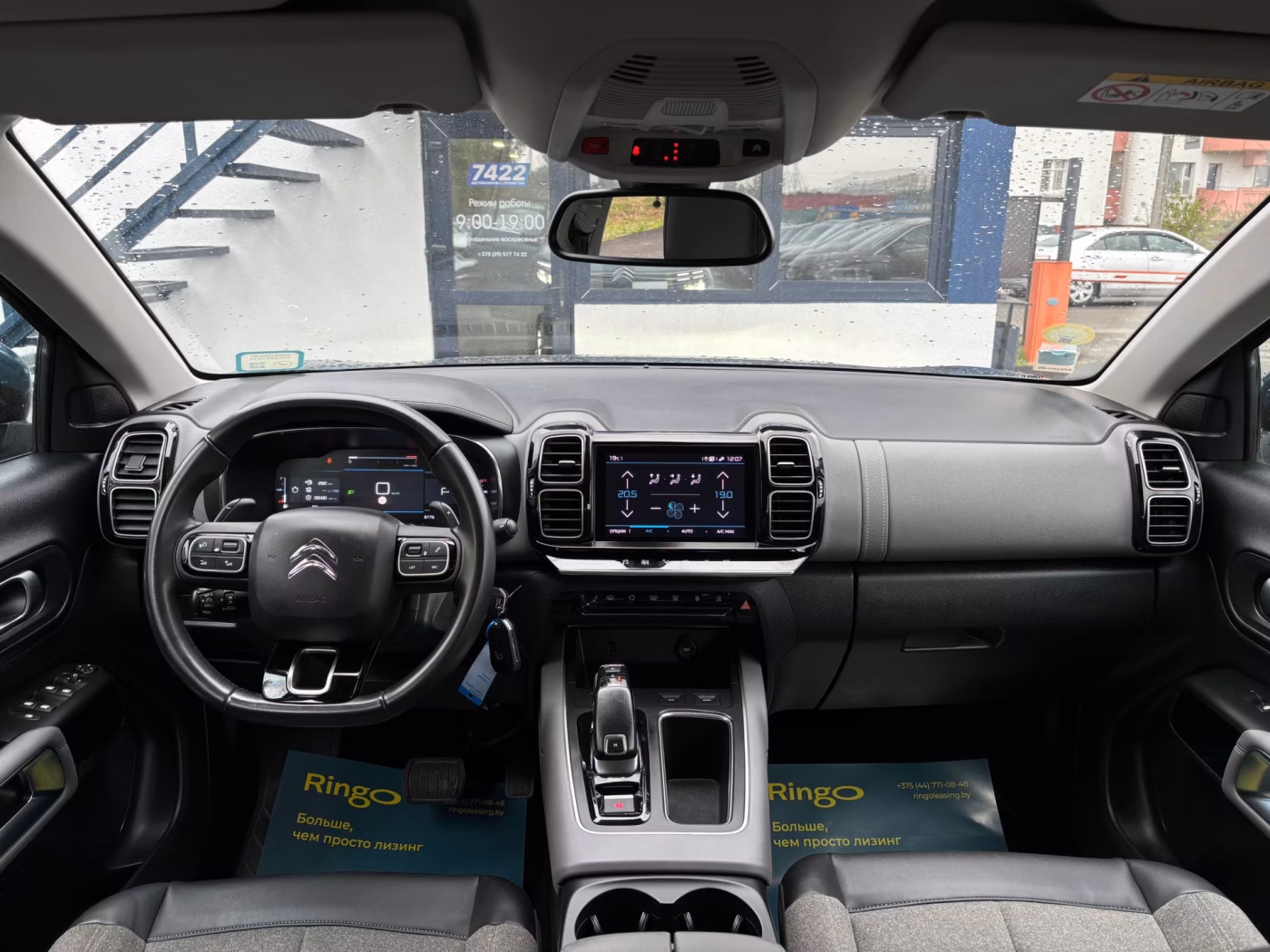 Citroen C5 Aircross фото 17