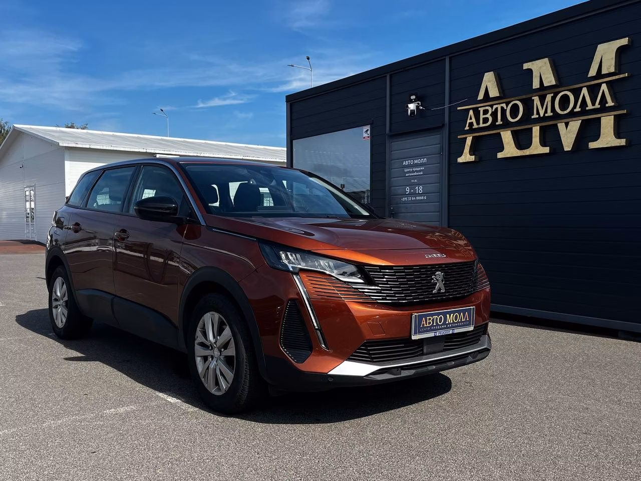Peugeot 5008