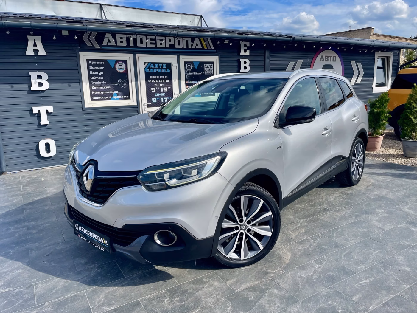 Renault Kadjar
