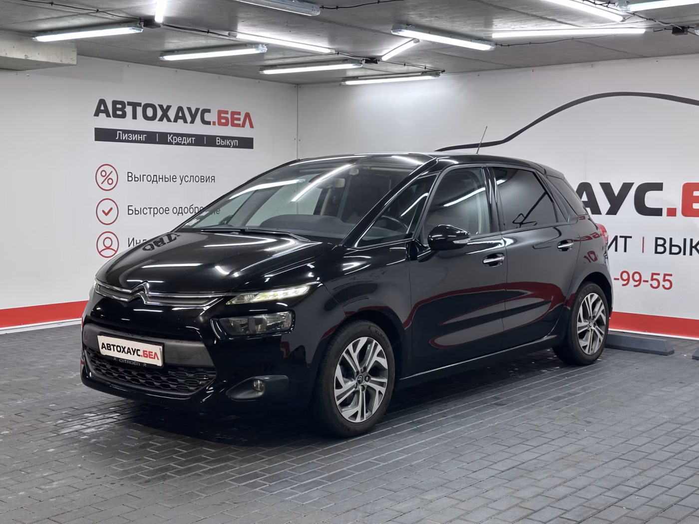 Citroen C4 Picasso